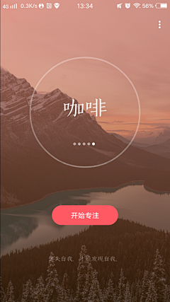 设计师的灵感库采集到UI 引导页