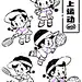 采集图片