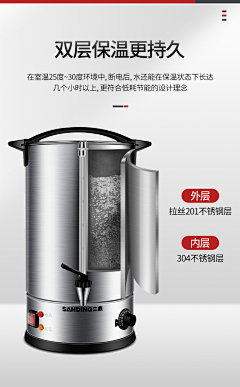 黑油油的罗汉松采集到商用橱柜