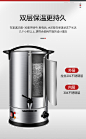 三鼎 电热开水桶开水器商用双层保温节能烧水机饮水桶奶茶咖啡保温桶 双层保温开水桶 35L/H【图片 价格 品牌 报价】-京东