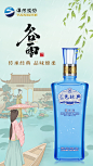 谷雨海报