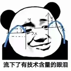 表情包