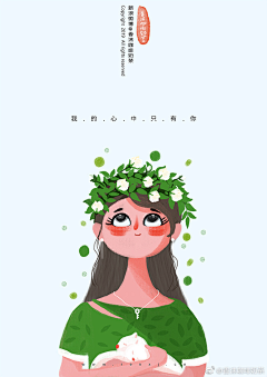 设计师曹志斌-采集到喜欢的插画