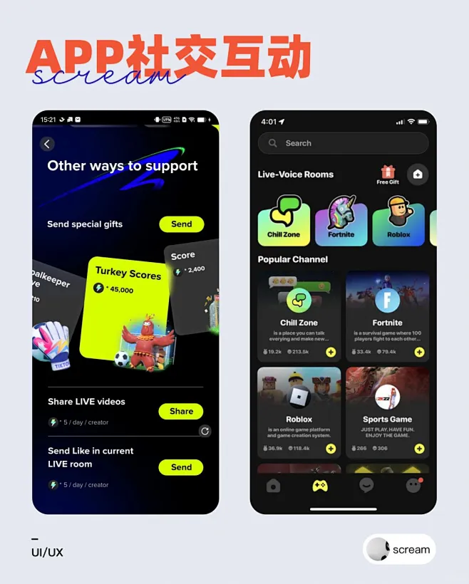 App社交互动类-花瓣网