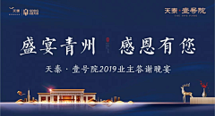 雪霁DAYTOY采集到排版