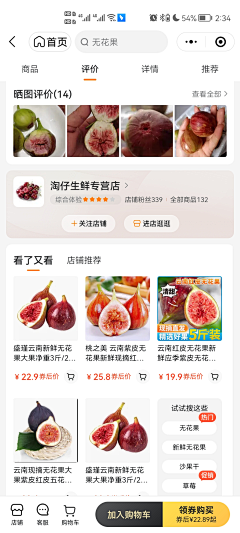Aprilaoe采集到买菜等