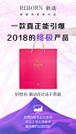 场景合成 产品美图 产品说明 好想你 新动 冻干燕窝 冲泡即食燕窝 便携饮品 产品图 人物制作 产品场景融入 海报制作 微商海报 产品食材
