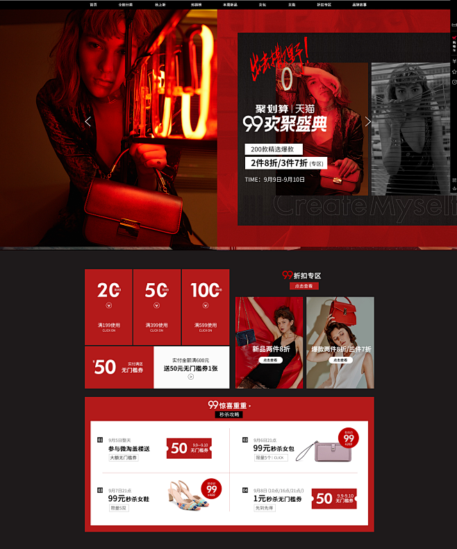 首页-montosun旗舰店-天猫Tma...