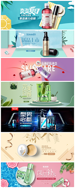 奶茶摩卡采集到海报横通banner