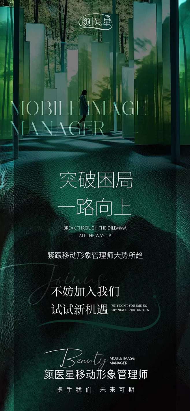 微信图片_20240118082622