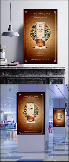 中国风刺绣红木沙发背景|背景,沙发背景,刺绣背景,红木沙发,红木背景,国风背景,刺绣,故宫,中国风,高清海报,中国风/复古,背景图