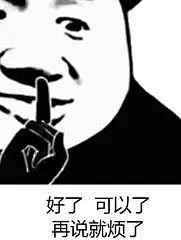 拒绝表情包图片-拒绝表情包设计素材-拒绝表情包模板下载_花瓣网