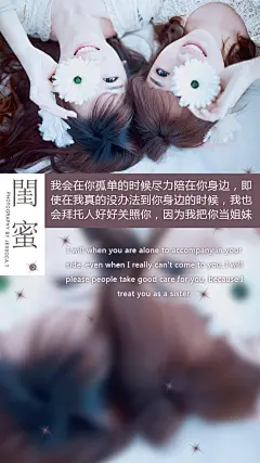 壁纸 锁屏壁纸 文字 治愈系 美图 设计 主题 桌面 唯美 浪漫 幸福 闺蜜 美女 女生 友情 我们