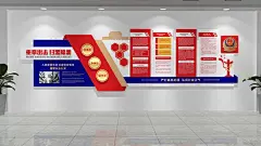 打黑除恶重拳出击扫黑除恶公安党建文化墙