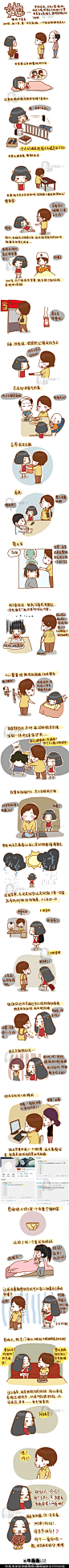#牛逼逼的牛逼日志# 她 ————母亲节快乐！