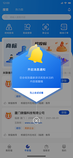 犹抱琵琶半遮面Fiona采集到个人