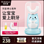 佳卡诺全自动儿童电动牙刷U型宝宝声波可充电式u形刷牙神器口含式