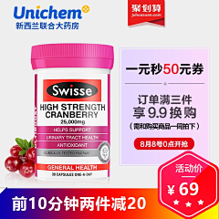 就这样吧95采集到swisse