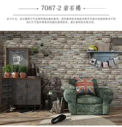 3D立体复古砖头砖块砖纹墙纸大理石餐厅饭店理发店仿古砖壁纸防水-淘宝网
