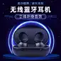 科技风数码蓝牙耳机直通车主图