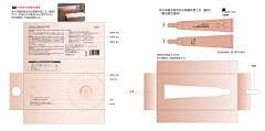 秋芳采集到包装工艺