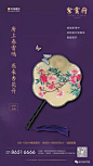 惊蛰画面------二十四节气（朋友圈）