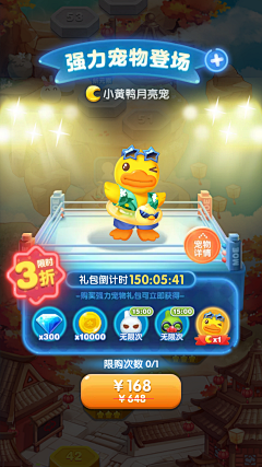 bagbook采集到界面