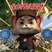 探探猫表情包：想拥有健康生活的我，身边总是充满诱惑！07