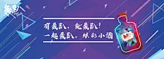 雅歌酒业轰趴炫彩小酒官网轮播图