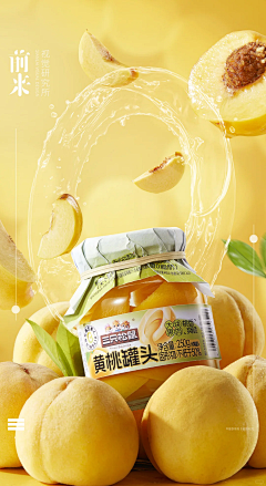 Mr小透明采集到产品摄影参考