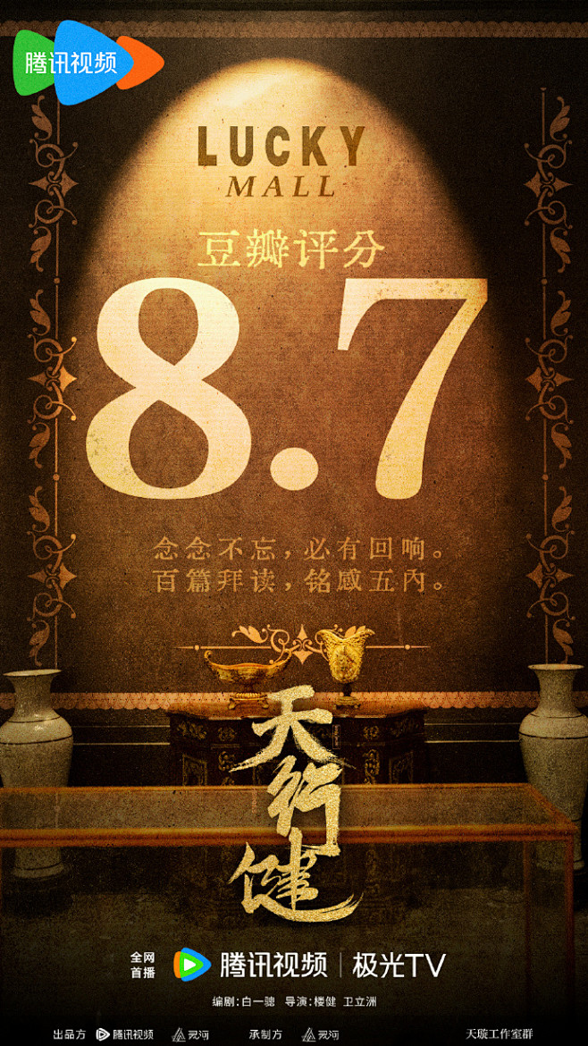 影视公司 - 首页 - 微博