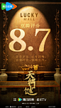 影视公司 - 首页 - 微博