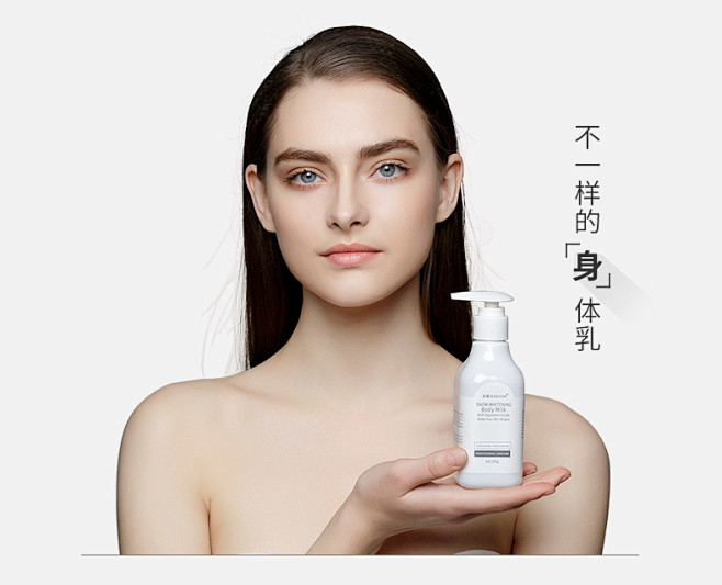 全身美白身体乳润肤露冬季皮肤干燥脱皮干性肤质补水保湿滋润香体t