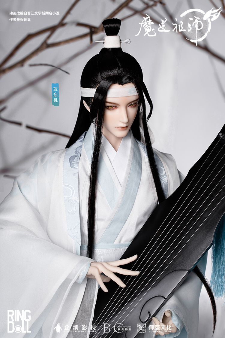 ✓Ringdoll戒之人形《魔道祖师》蓝忘机蓝湛古风BJD人偶DD娃娃人形玩具