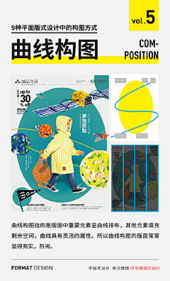 有一天我能飞采集到学习设计教程