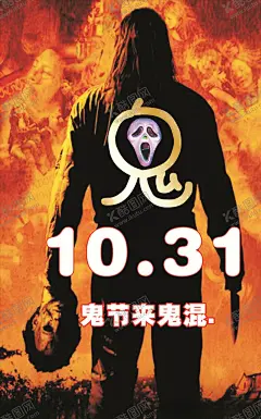 万圣节海报 【酷图网】万圣节海报,万圣节儿童,万圣节活动,万圣节素材,万圣节设计图,南瓜头,骷髅头,夜晚,创意万圣节,万圣节派对,万圣节广告,万圣节图片,万圣节展板,欢乐万圣节,猫头鹰,南瓜,鬼怪,搞怪,吓人,恐怖,鬼,鬼节,鬼屋,巫婆,僵尸,黑夜,万圣节,万圣节背景,万圣节彩页,万圣节设计,万圣节展架,节日