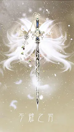 文化艺术 古风 唯美 意境 古风壁纸} 古风；文字； 文艺； 插画 ；手…