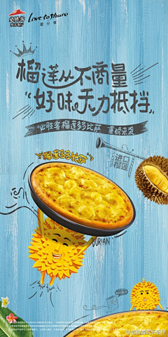 丸子晓采集到餐饮