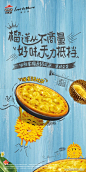 #zZQ必老板的日常# <br/>美食 甜点 下午茶 西餐 饮品 新品 打折 促销<br/>必胜客欢乐餐厅<br/> #排版#