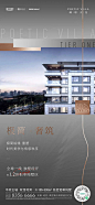 华宇路劲苏高新御璟天玺