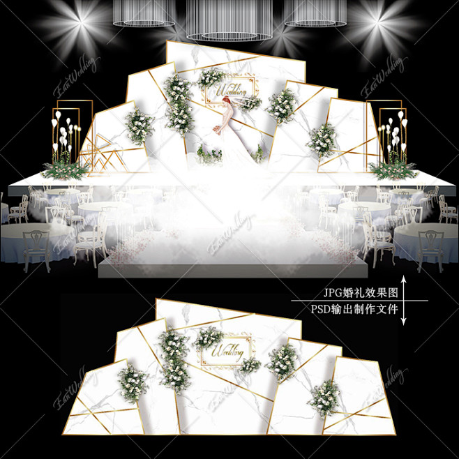 大理石婚礼 大理石纹婚礼 白绿色婚礼 森...