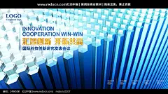 维佳广告红动创意素材设计。欢迎设计订单哦，海报 、标志设计、VI 、淘宝、画册等。联系QQ:421300487 电话：13760866873