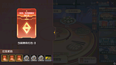 0010001采集到gn——活动
