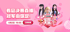 chenglong0009采集到网易banner