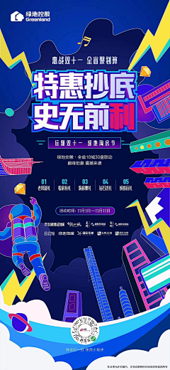 dahlia_li采集到其他