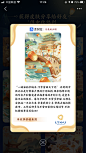 中秋活动-月是故乡明支付宝中秋节付款码皮肤活动