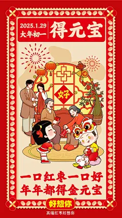 @好想你 的个人主页 - 微博