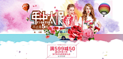 珊瑚船采集到海报