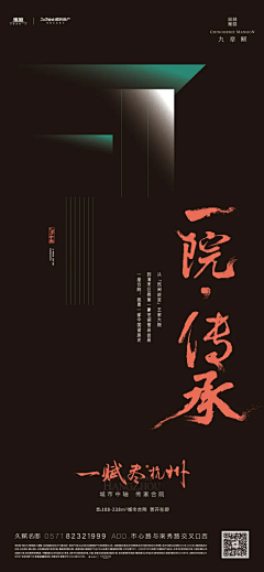 S夏天🌵采集到起势