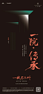 东原九章赋